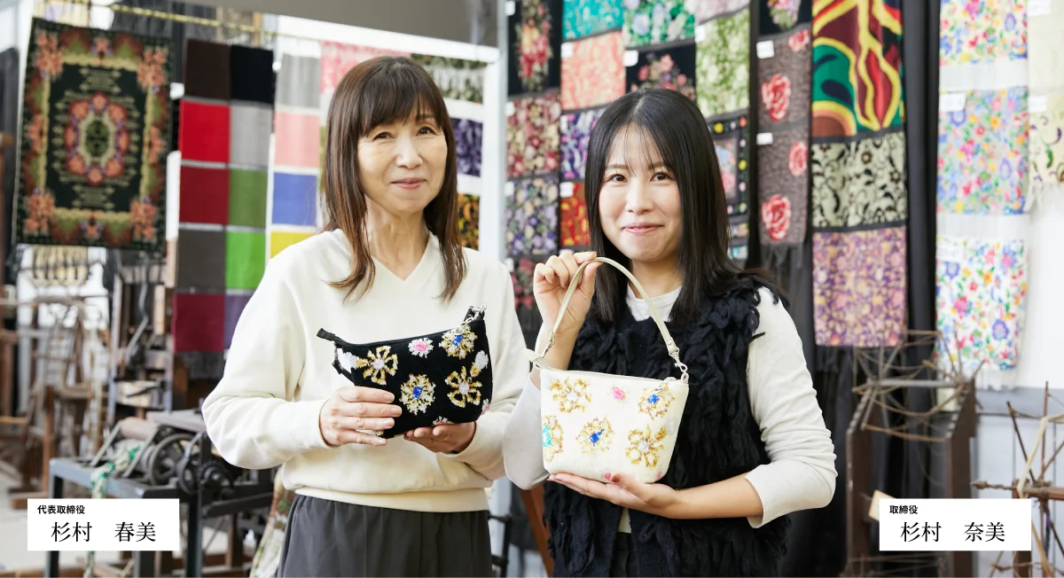 代表取締役 杉村春美・取締役 杉村余美
